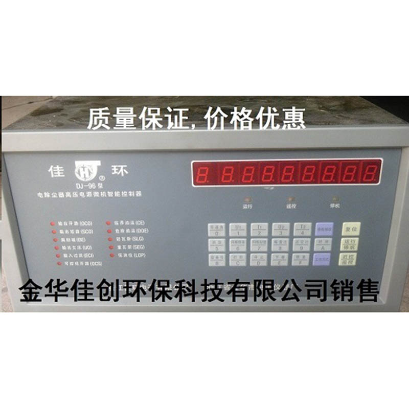 大名DJ-96型电除尘高压控制器